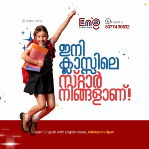 star-Best Digital Marketer in Malappuram